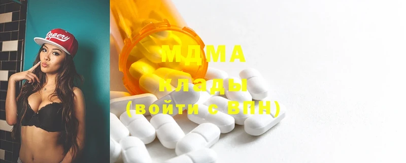 наркошоп  Белозерск  MDMA кристаллы 